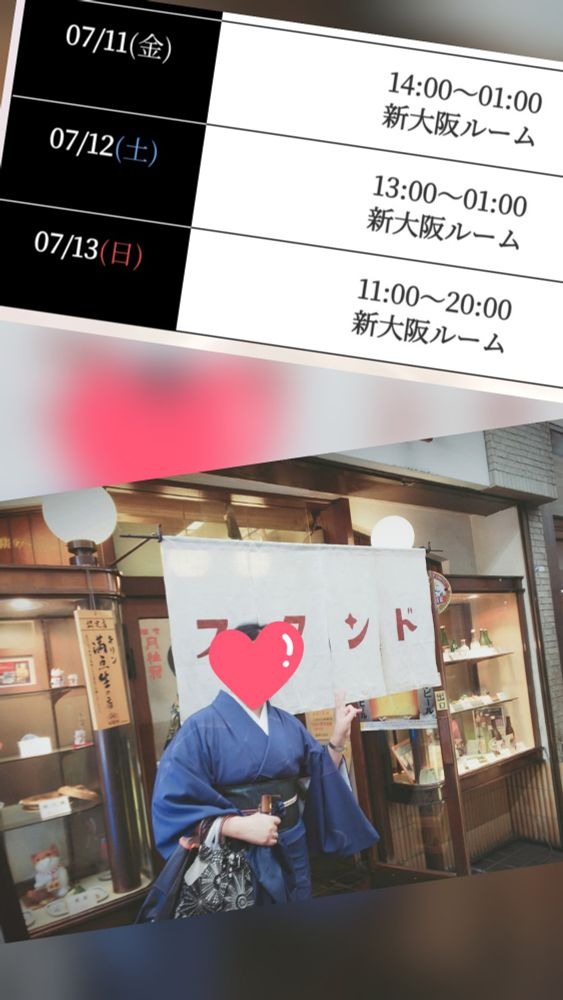 洋子（ようこ）の日記