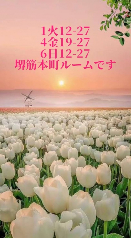 今週のシフトです✨&#xの画像