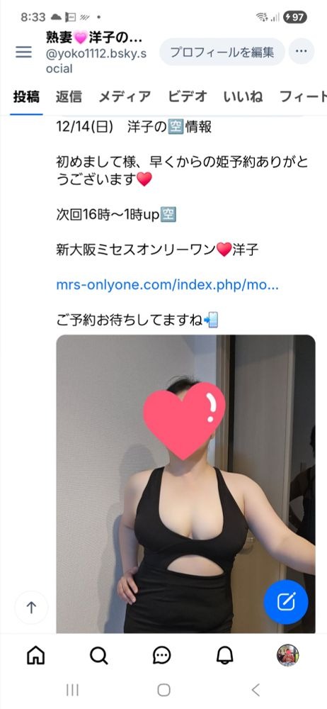 洋子(ようこ)の日記