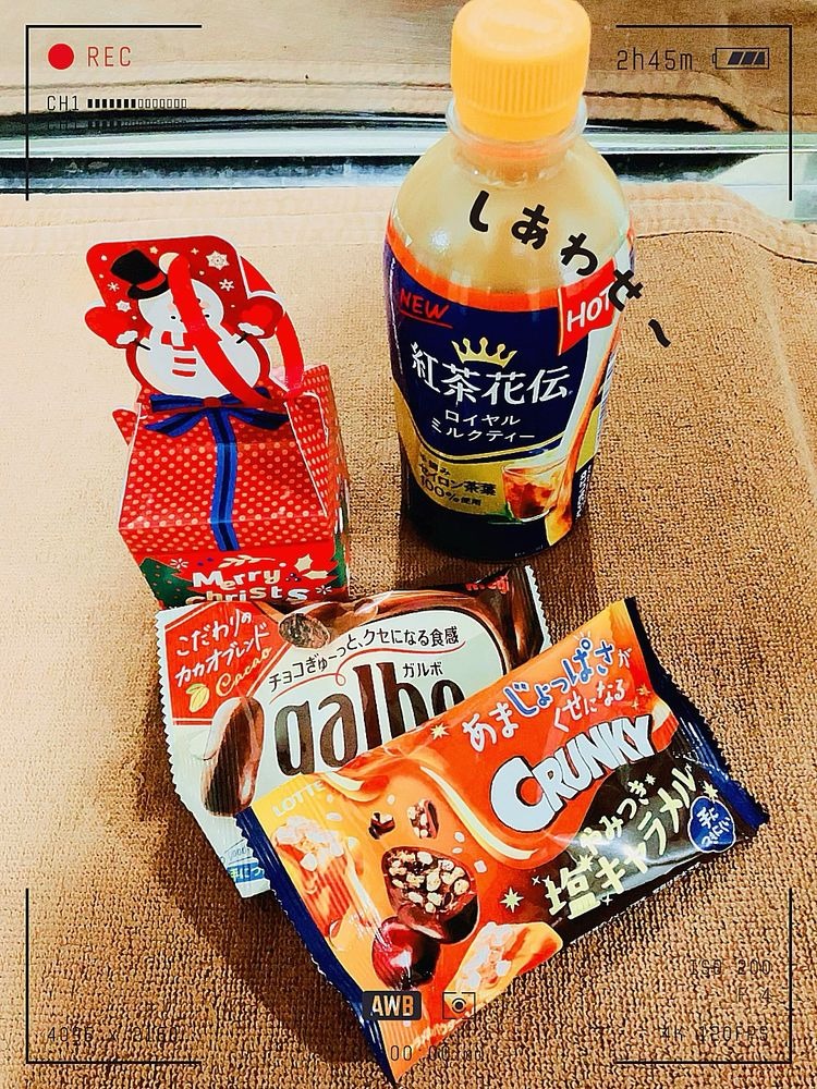 空(そら)の日記