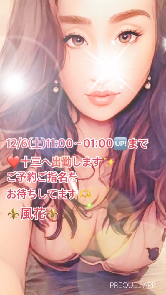 おはようございます☀️の画像