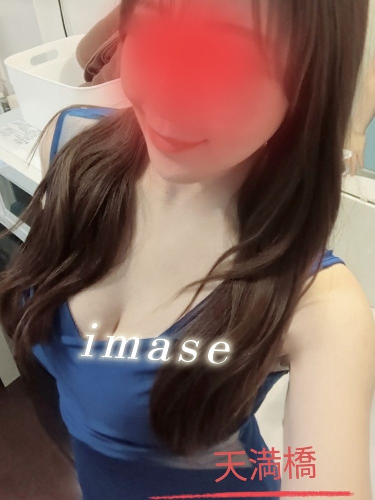 今瀬の日記