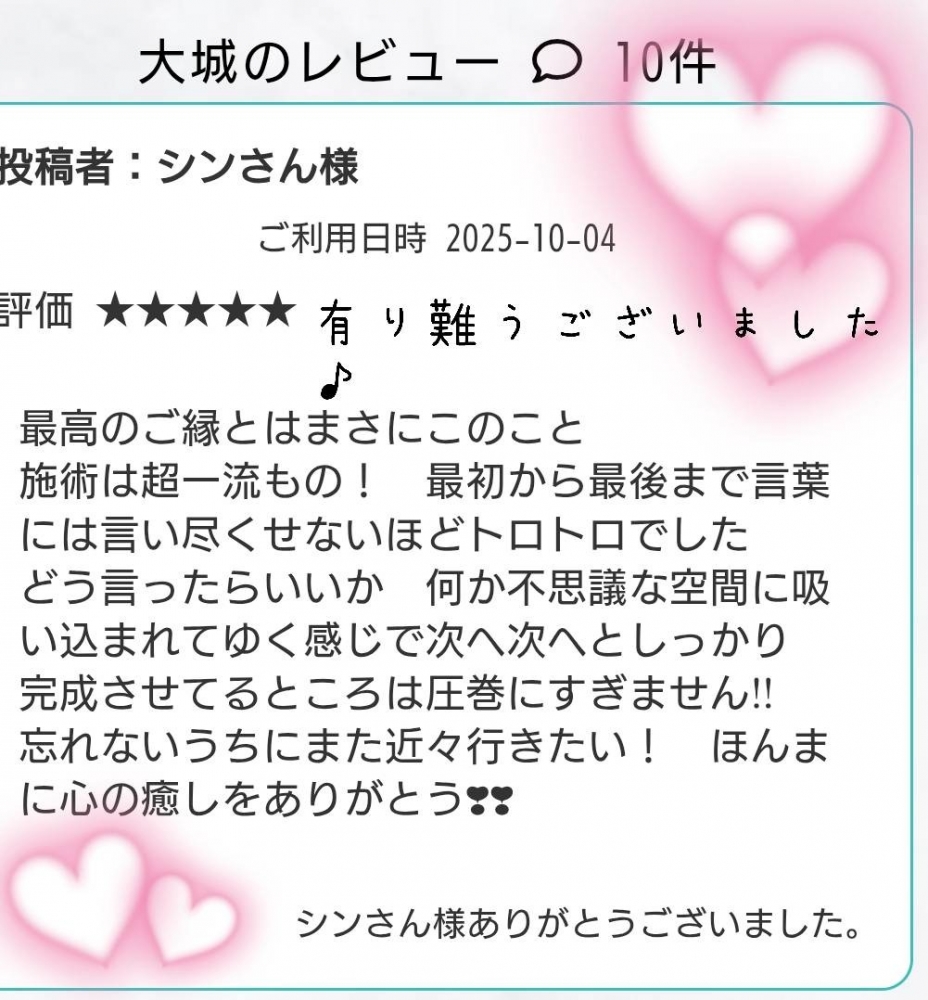 こんにちは&#x1F60C;の画像