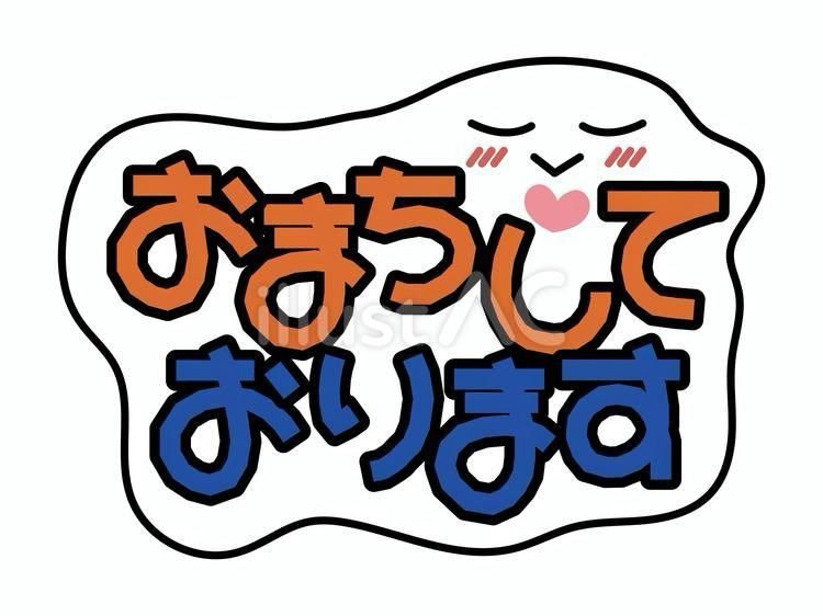明日11日（土）10時30の画像