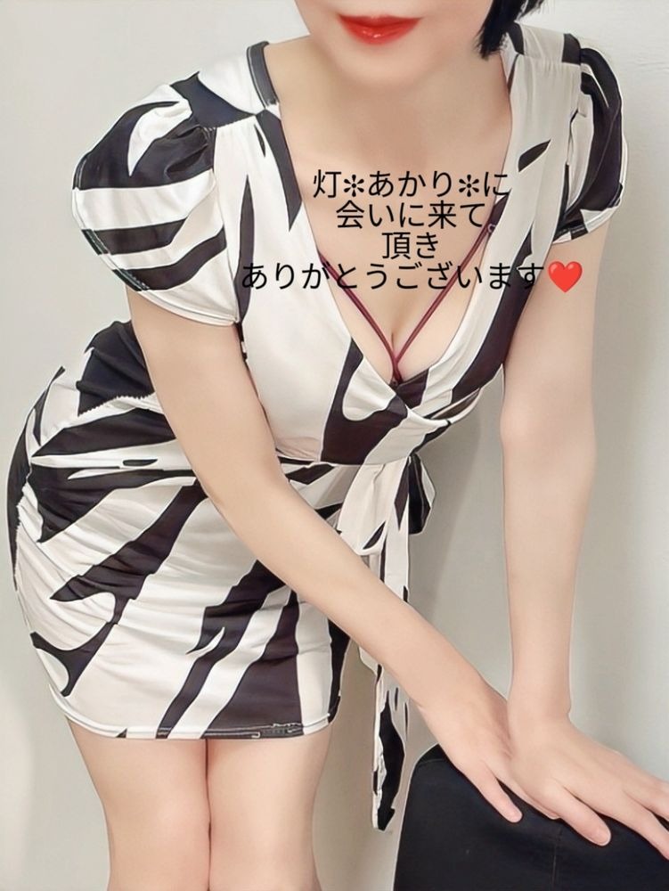 灯✻あかり✻です今日のの画像