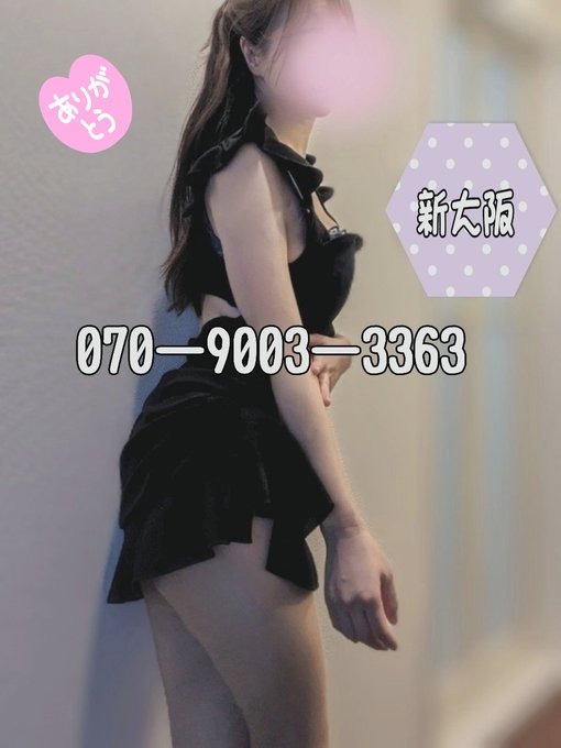 御予約ありがとう&#x1の画像