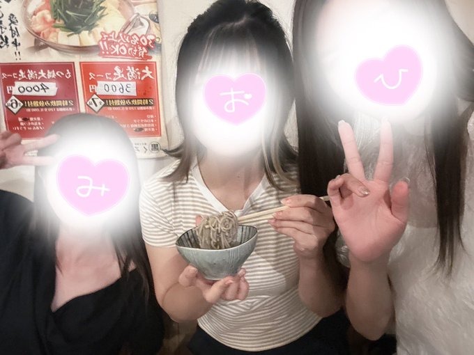 奥花の日記