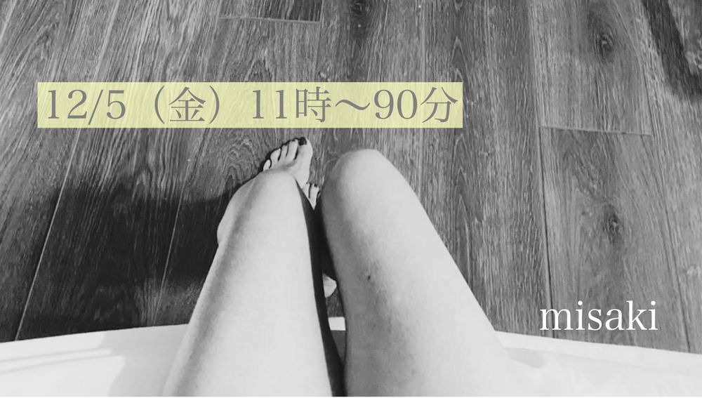 みなさま事前予約しての画像