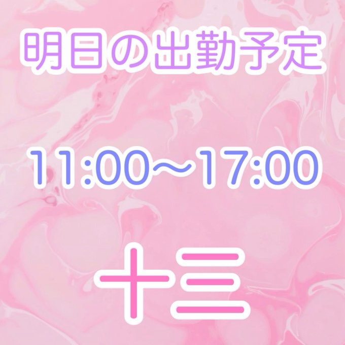 紗奈（さな）の日記