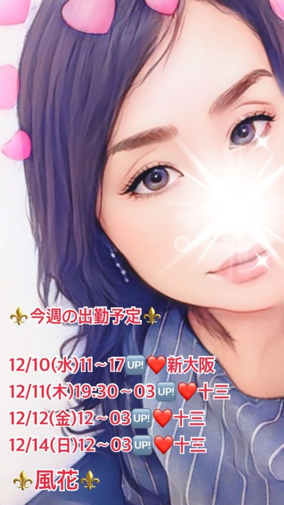 #おはようございます☀の画像