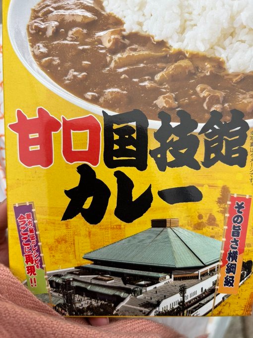 郵便局に用事があっての画像
