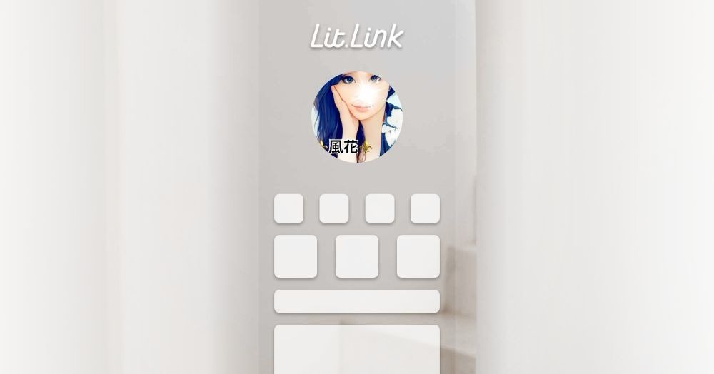 litlinkを更新しましの画像