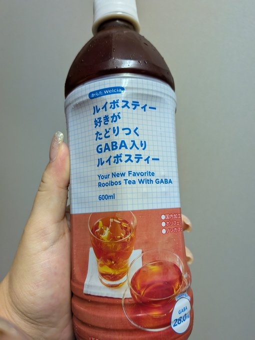 本日はお休みですの画像