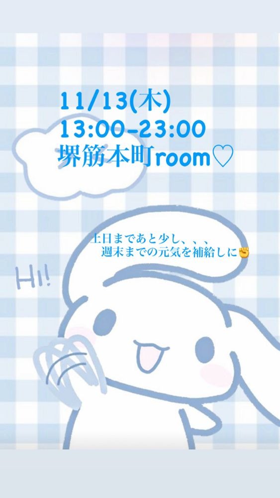 琴乃-ことの-の日記