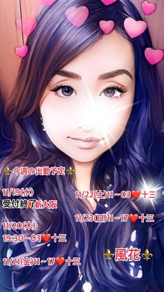 フォロワー様ありがとの画像