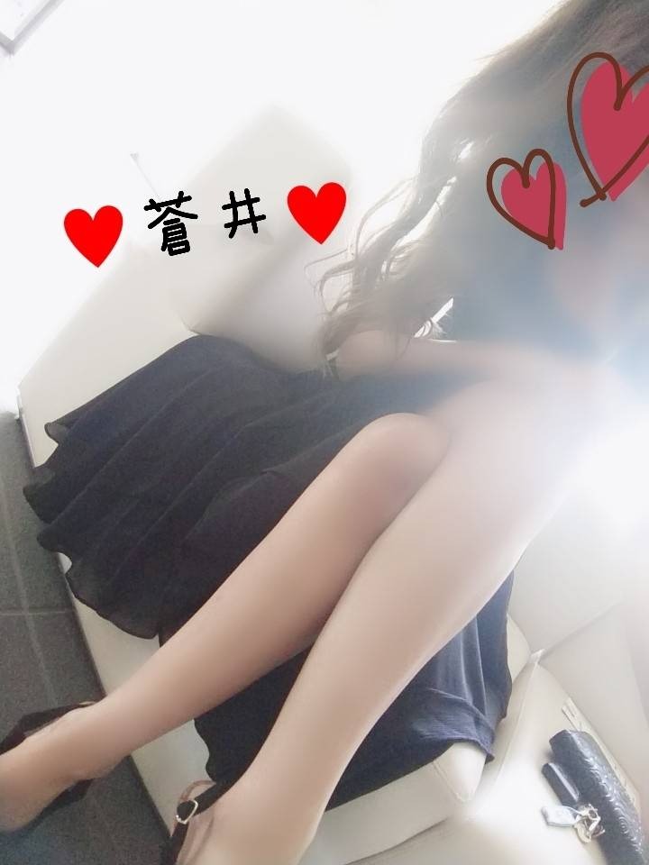 蒼井の日記