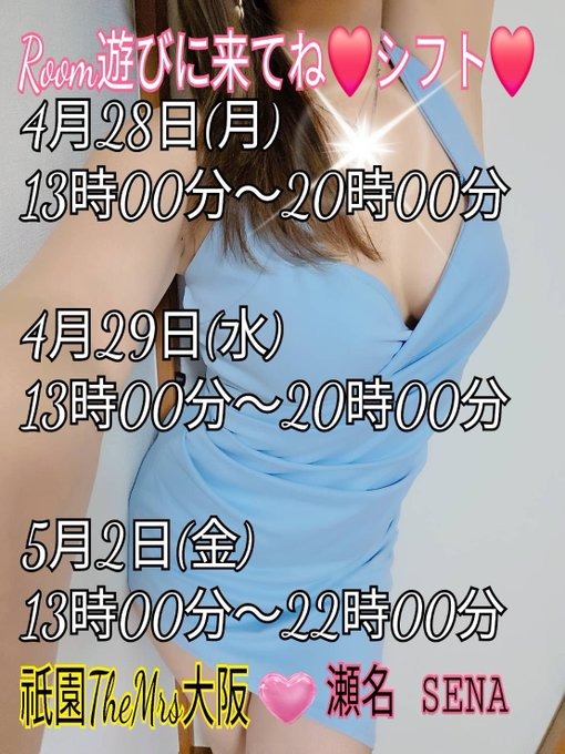 お疲れ様です✨#祇園Thの画像