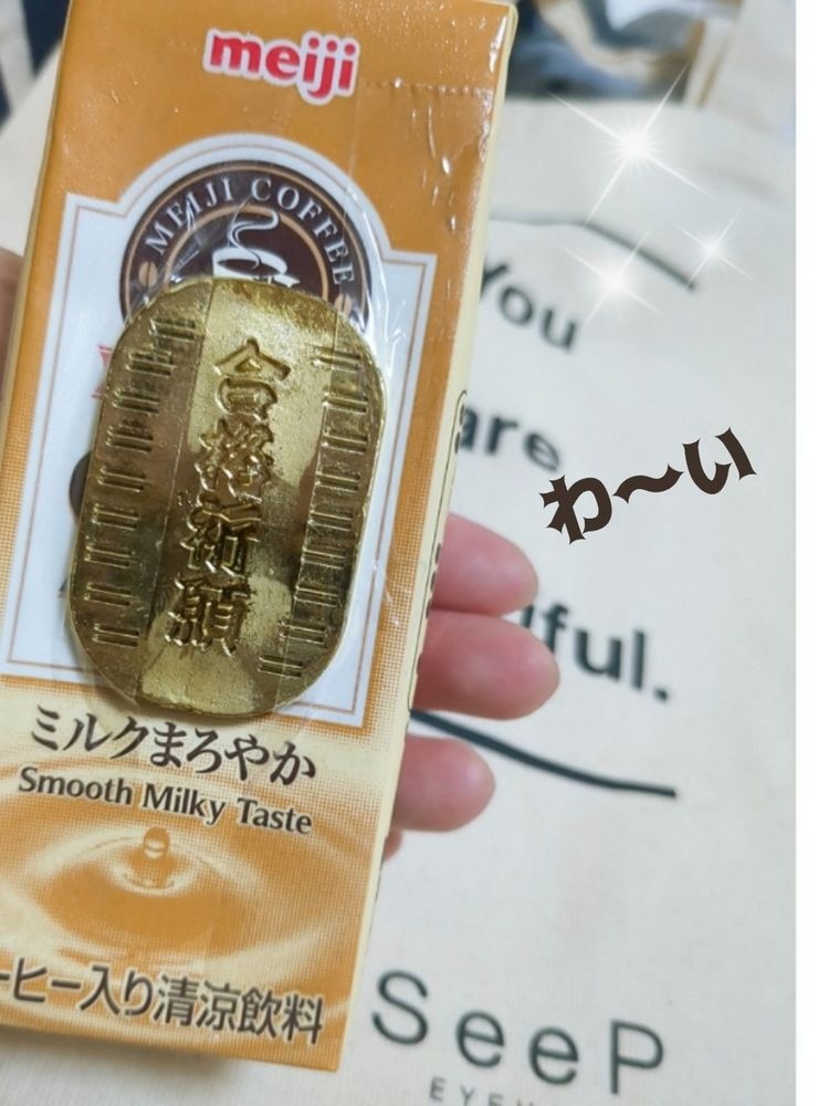 こんばんは🌜の画像