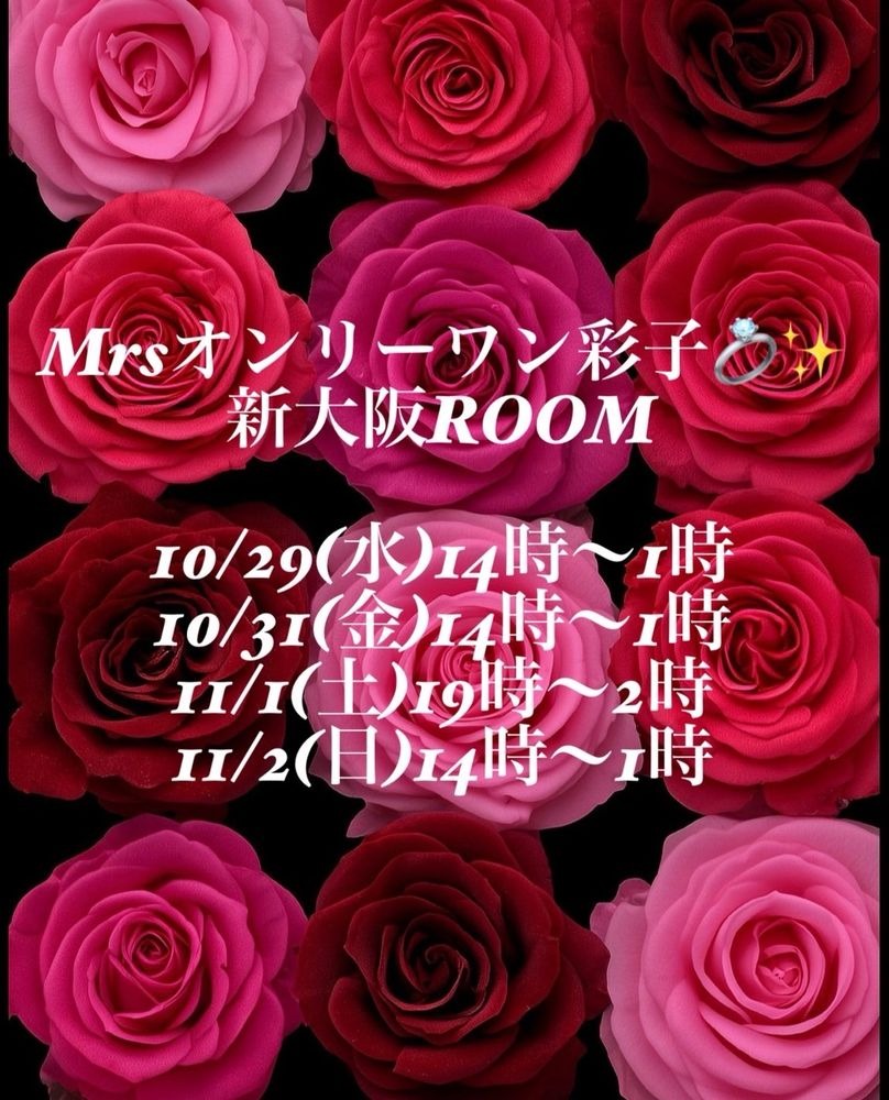 彩子(あやこ)の日記