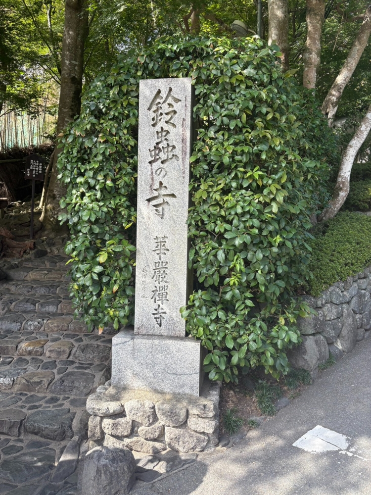美川の日記