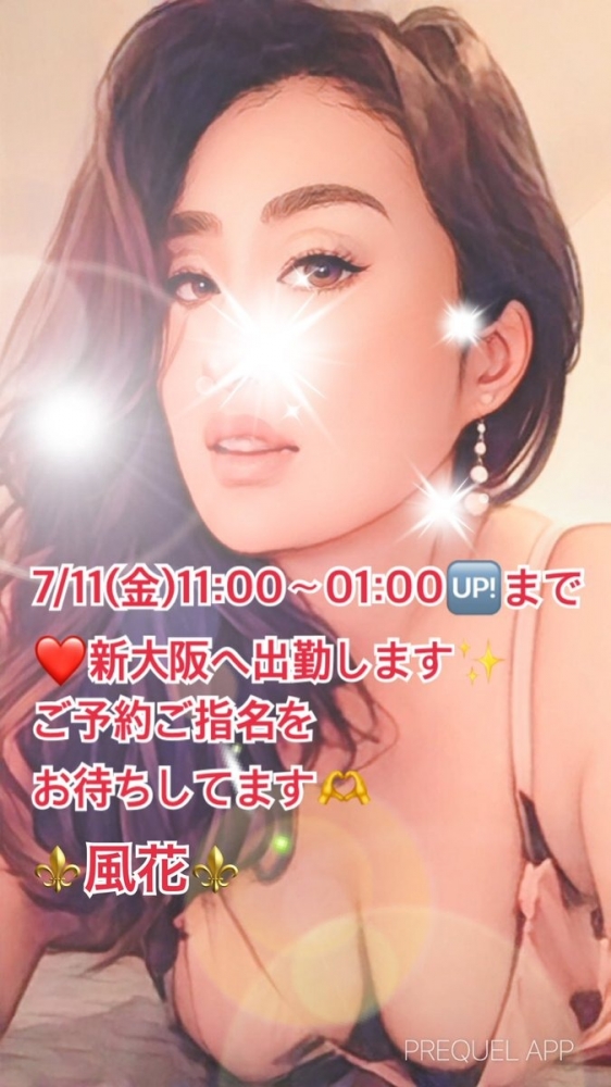 おはようございます☀の画像