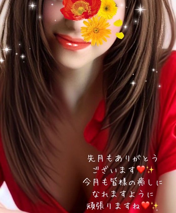 百合花-ゆりか-の日記