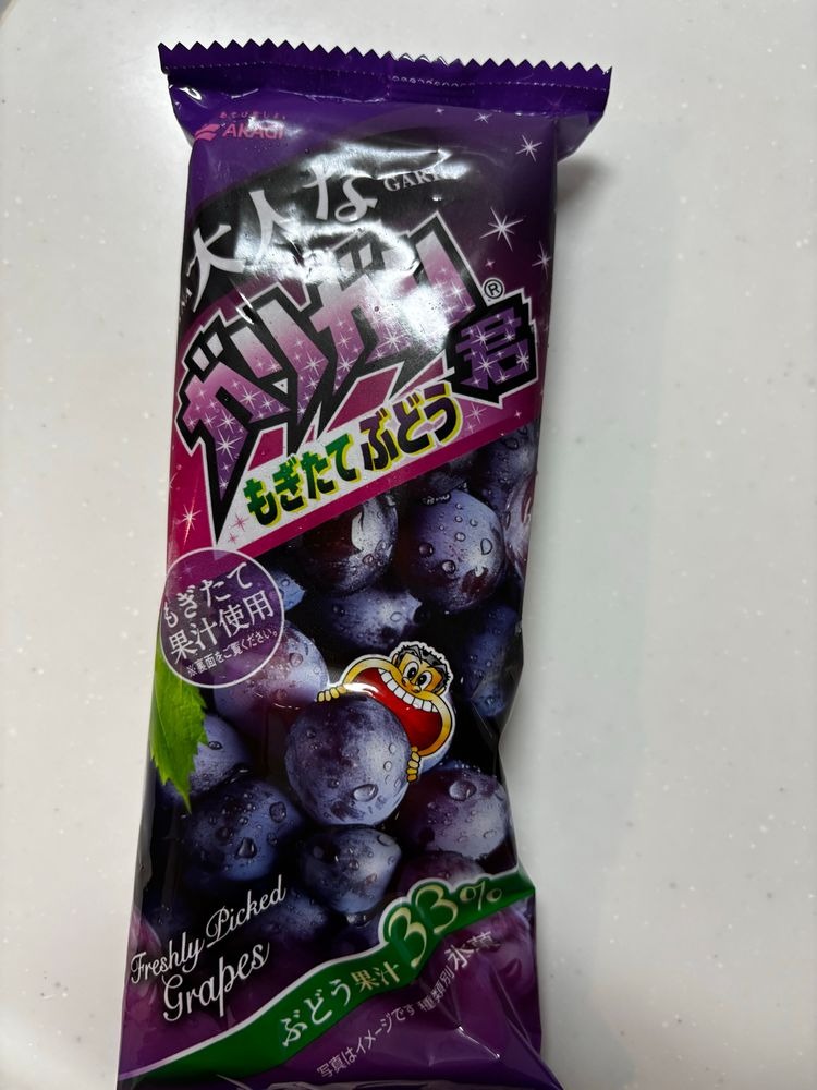 コンビニでニューなアの画像