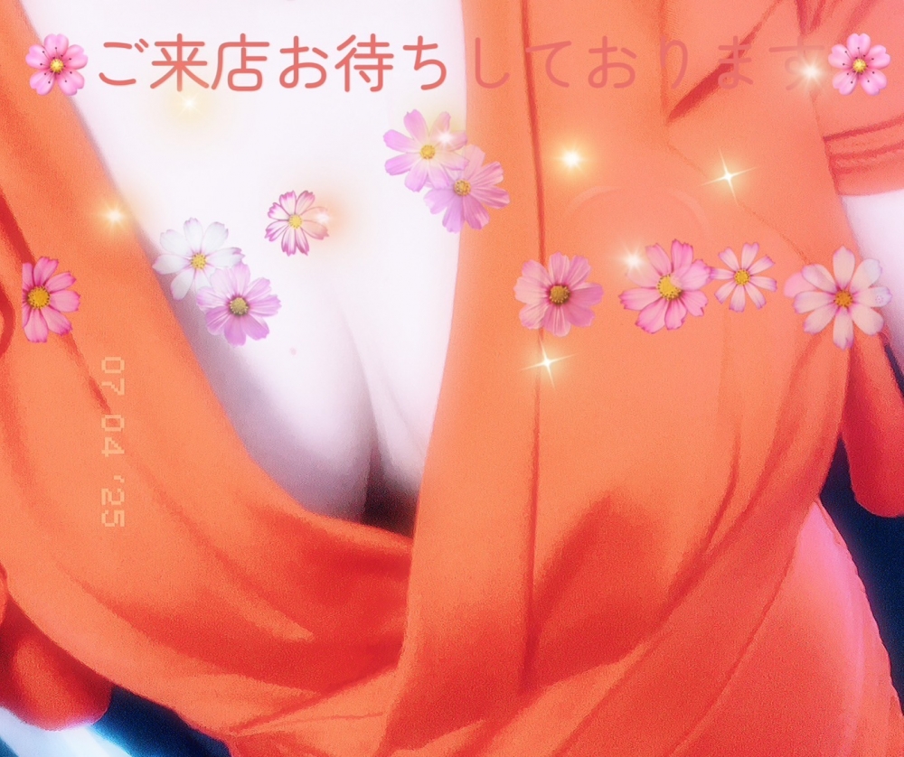 真白-ましろ-の日記