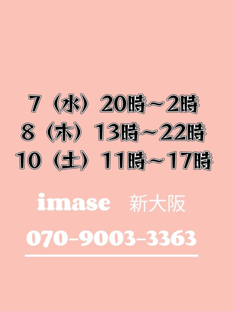 おはよーございます&#の画像
