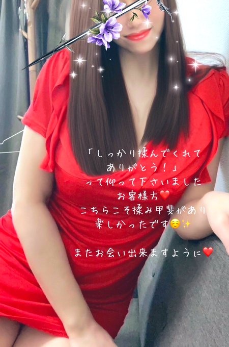 こんばんは&#x1F319;の画像