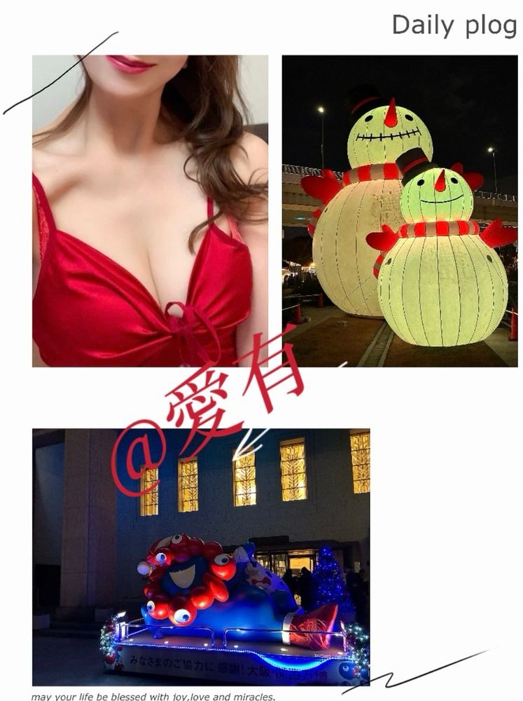 愛有-あゆ-の日記