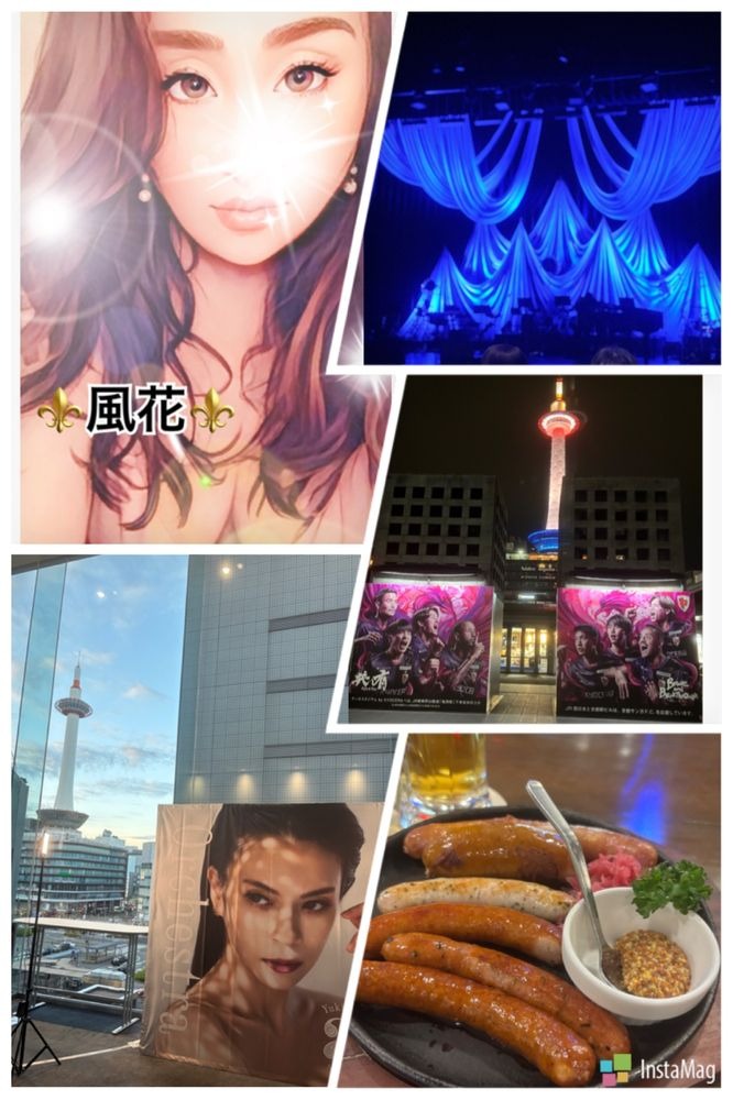 風花(ふうか)の日記