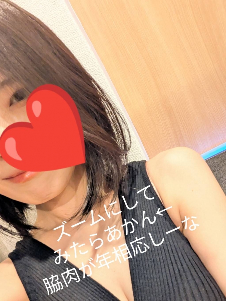 椎名の日記