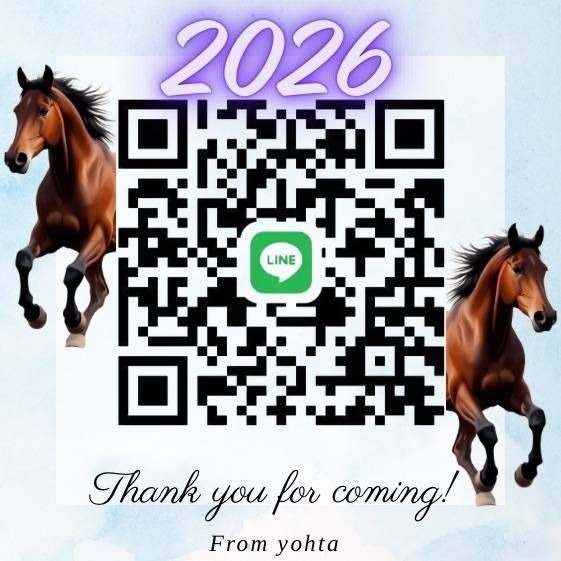 洋子（ようこ）の日記