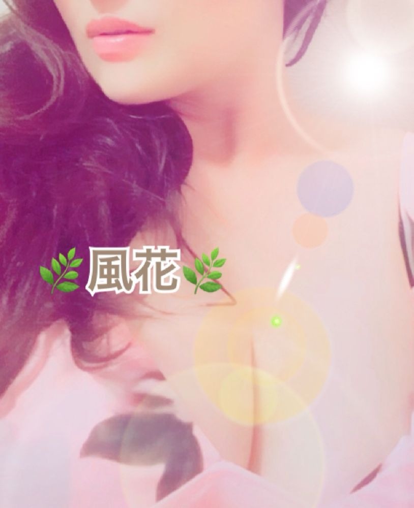 風花（ふうか）の日記