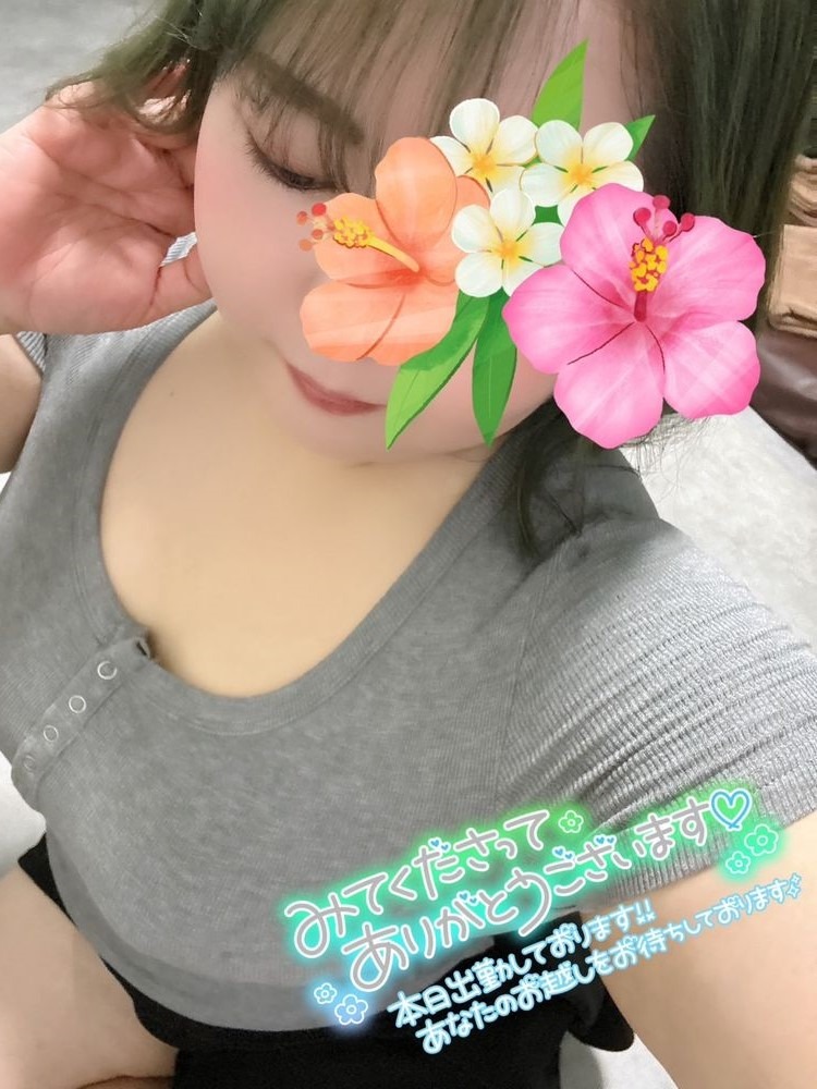 美桜-みお-の日記