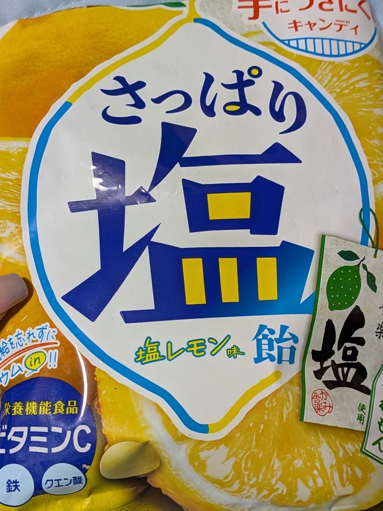 舞花-まいか-の日記
