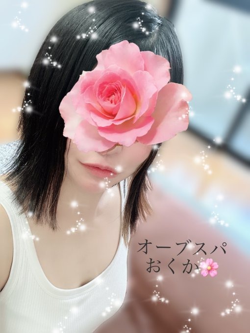 奥花の日記