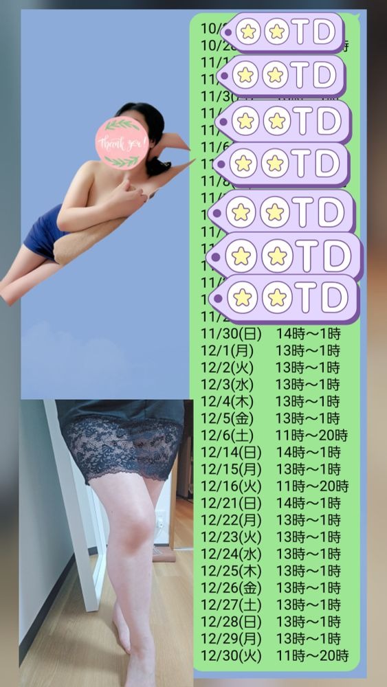 16時30分～F様接客中の画像