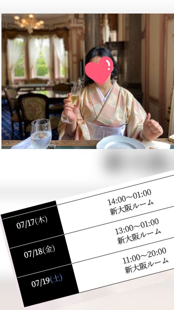 洋子（ようこ）の日記