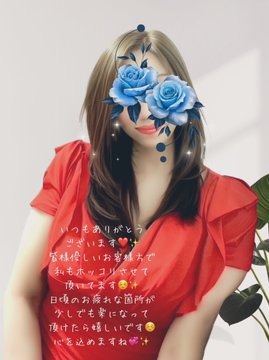 こんばんは🌙の画像