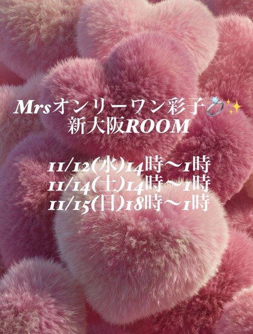 お空はもう冬の星座がの画像