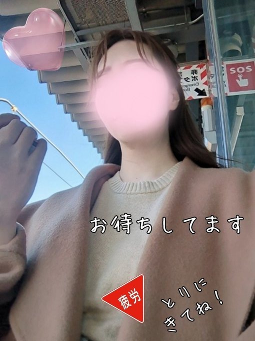 御予約有難う&#x1F60Aの画像