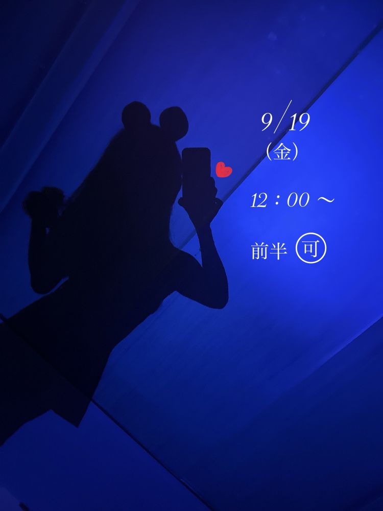 桃の日記