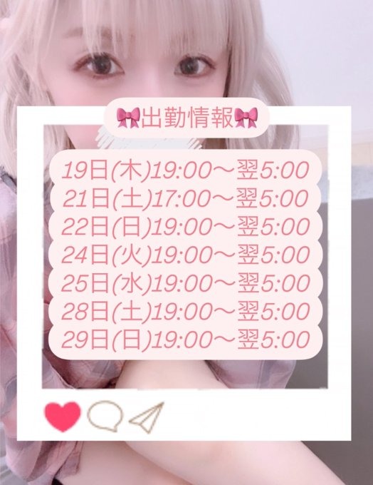 お久しぶりです&#x1F4の画像