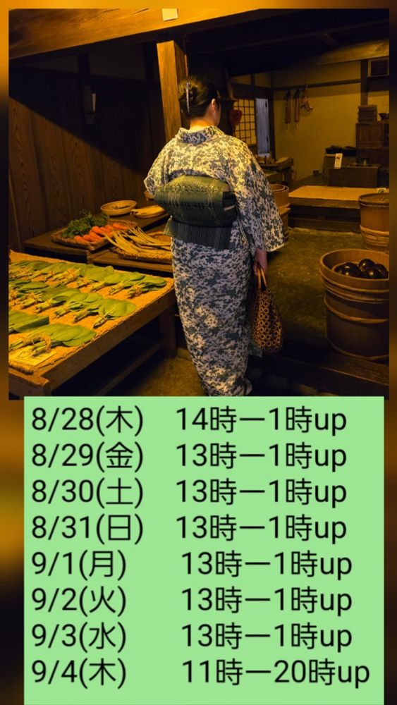 洋子（ようこ）の日記