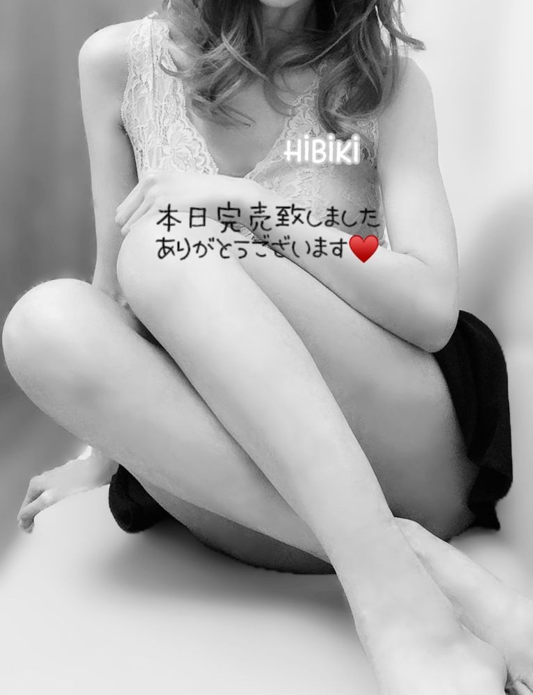 響の日記