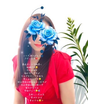 こんばんはお越し下さの画像