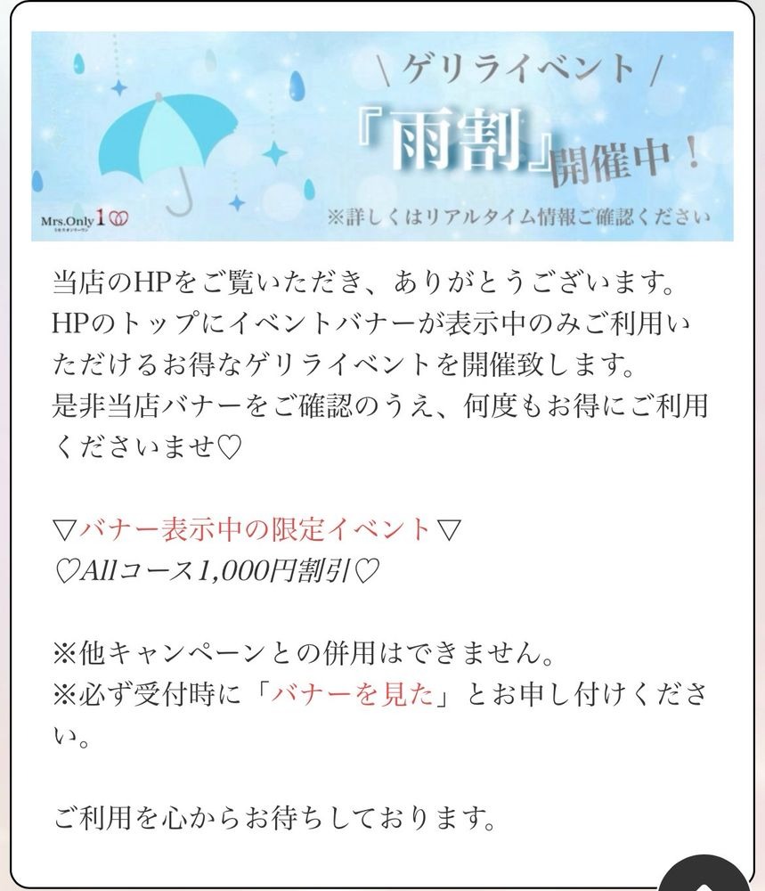 紬（つむぎ）の日記