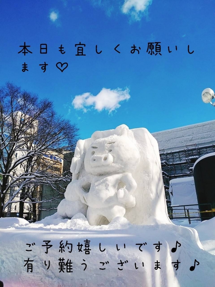 大城の日記